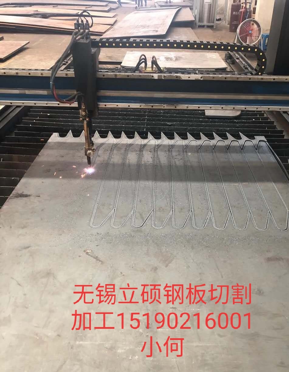 安徽馬鞍山客戶機械鋼板切割